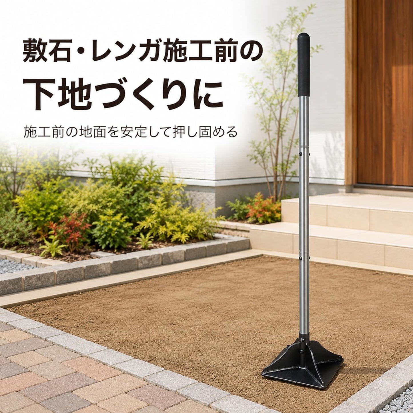 Walensee Steel Tamper with 122cm Handle, Compacting Tamper with Rubber Grip, Asphalt Tamper, 20cm x 20cm Square Rammer, Labor-saving, All-steel, High Durability, Ideal Tool for Ground Leveling, Paving