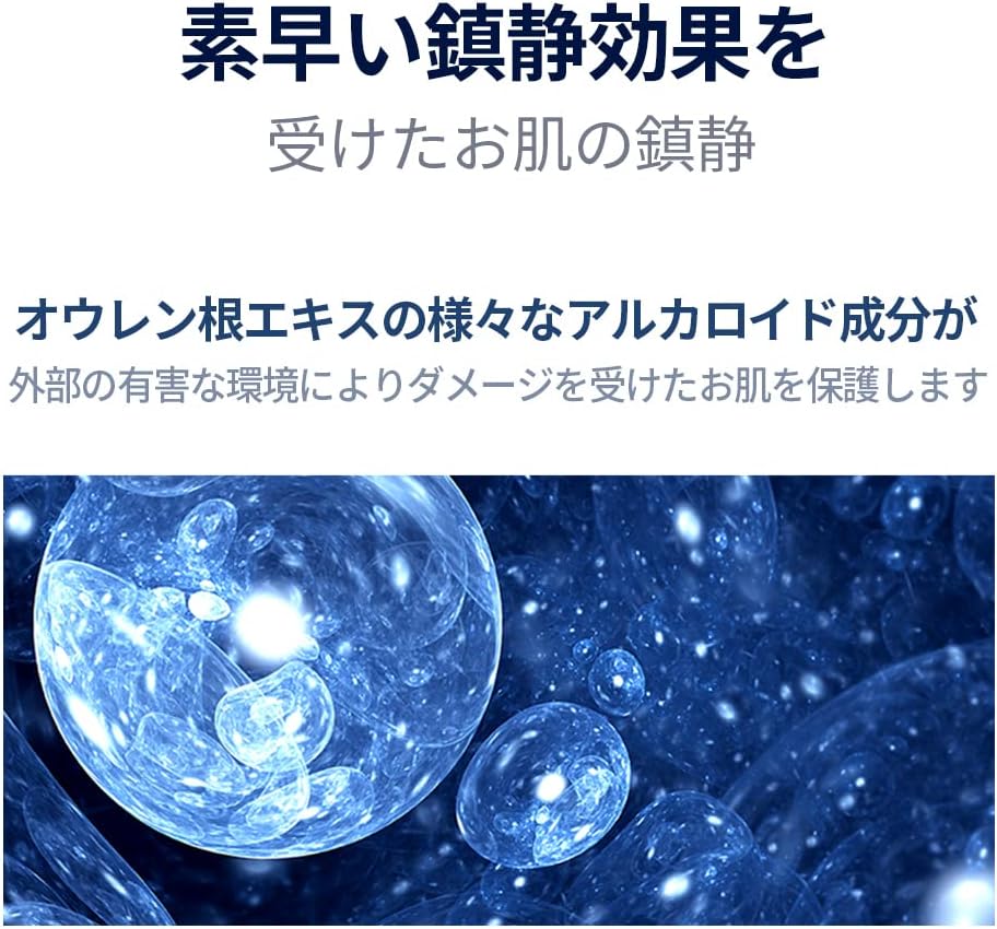 PYUNKANG YUL Moisture Cream, 3.4 fl oz (100 ml) / Skin Care Moisturizing Type / Korean Cosmetics Ranking / Ouren Root Extract, Jojoba Seed Oil, Shea Butter