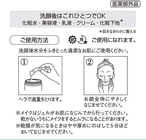 Simplism Z18P003 Medicated Whitening AP Gel TC Quasi-drug Whitening Moisturizing Gel Cream All-in-One Gel, Placenta, 3.5 oz (100 g), Made in Japan Official