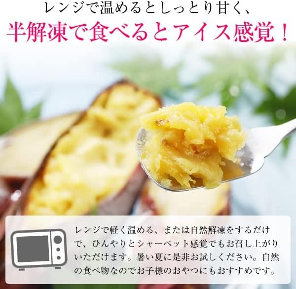 Seki Shoten Roasted Sweet Potatoes, Frozen Roasted Sweet Potatoes, Beni Haruka, Sweet Potatoes, Ibaraki, Domestic, Total 17.6 oz (500g × 1 bag), Sumifuru, No Coloring Added, Soft, Sweet, Moist, Sweets