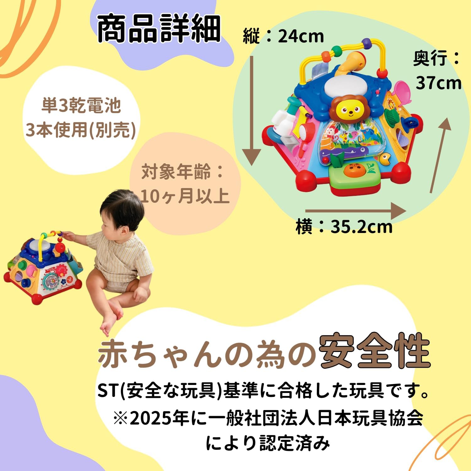 Toyroyal Fun and Educational! Addictive Box (Educational Toy/Finger Play/Development) Original Color (Sound/Sparkling Light) 0 Years, 1 Year, 2 Years Baby Toy Looping