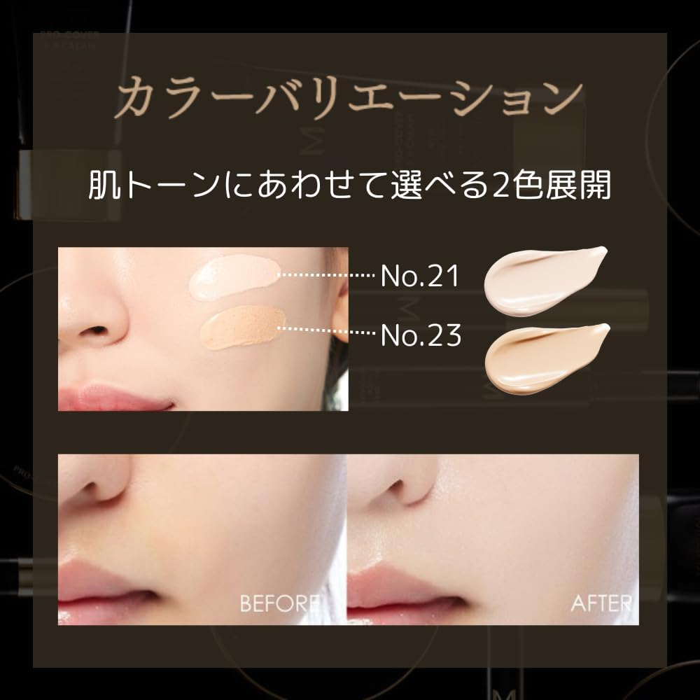 MISSHA M Pro Cover BB Cream No.21 Light Skin Tone (1.2 oz (35 g)