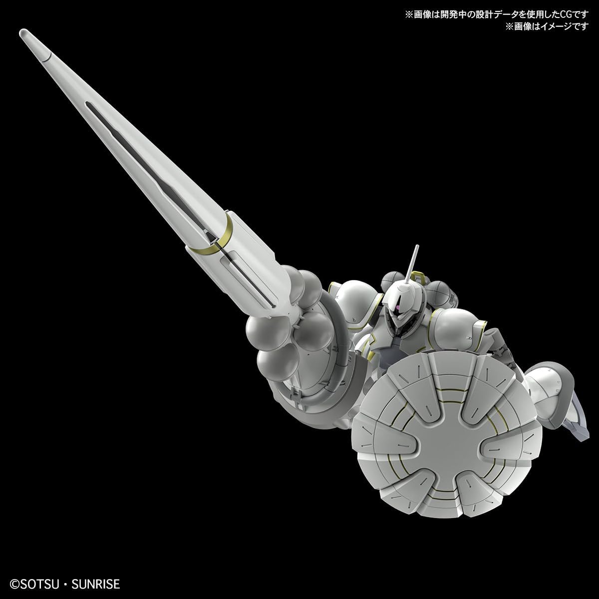 Bandai Spirits HG Mobile Suit Gundam GQuuuuuuux Exabe Gun (Equipped with Baldai) 1/144 Scale Color-Coded Plastic Model