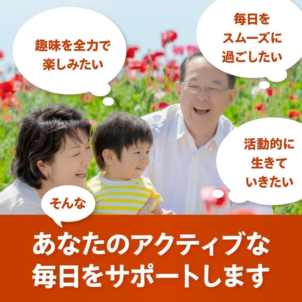 小林製薬の栄養補助食品 [ 公式 ] グルコサミン&コラーゲンEX + コンドロイチン硫酸 280mg配合 【きびきびと行 動したい方に】 [ 栄養補助食品 / 30日分 ] コラーゲン プロテオグリカン メチオニン