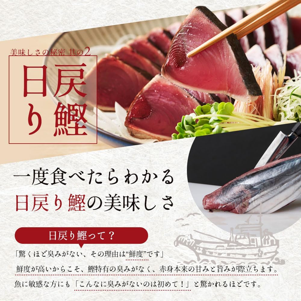 Tosakuri, Made in Kochi Prefecture, Day Return, Full Straw-Grilled Tataki, Approx. 2.2 lbs (1 kg), Gift Birthday (Eco Packaging for Home Use)