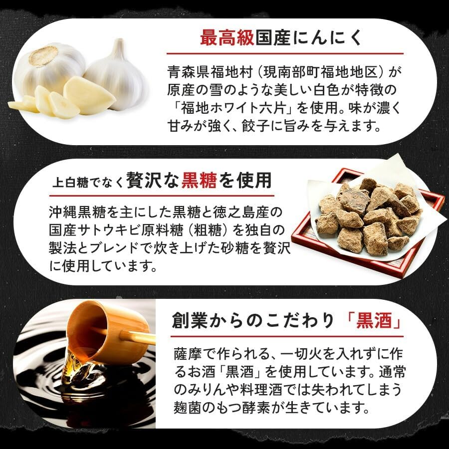 Ebi Gyoza 30 pieces + Founding Taste Raw Gyoza 50 pieces Set by Gyoza Planning! Using Juicy Shrimp Chunks! Gyoza Planning Gyoza, Aomori Prefecture Garlic