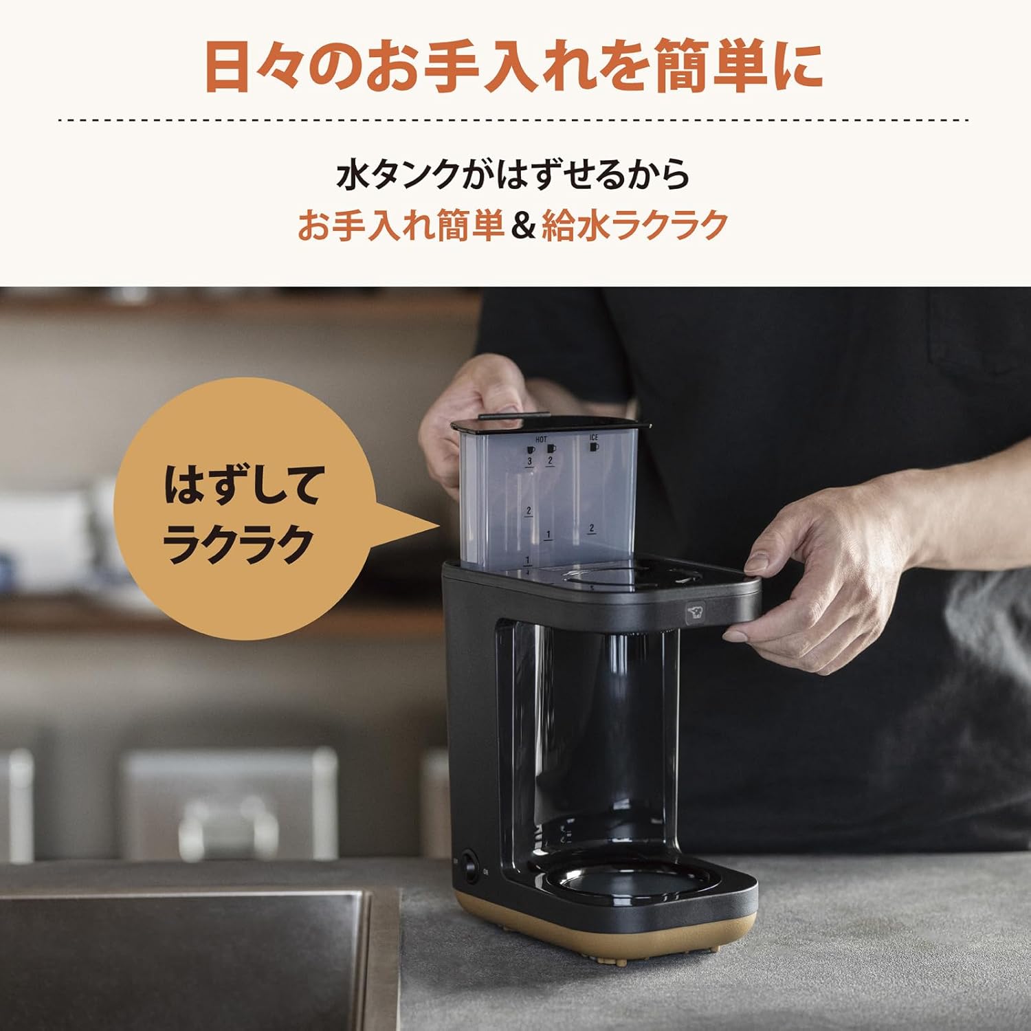 Zojirushi Mahobin EC-XA30-BA Coffee Maker, For 3 Cups, STAN. Drip Type, High Temperature Extract, Removable Water Tank, Gift, 2 Mugs, Black