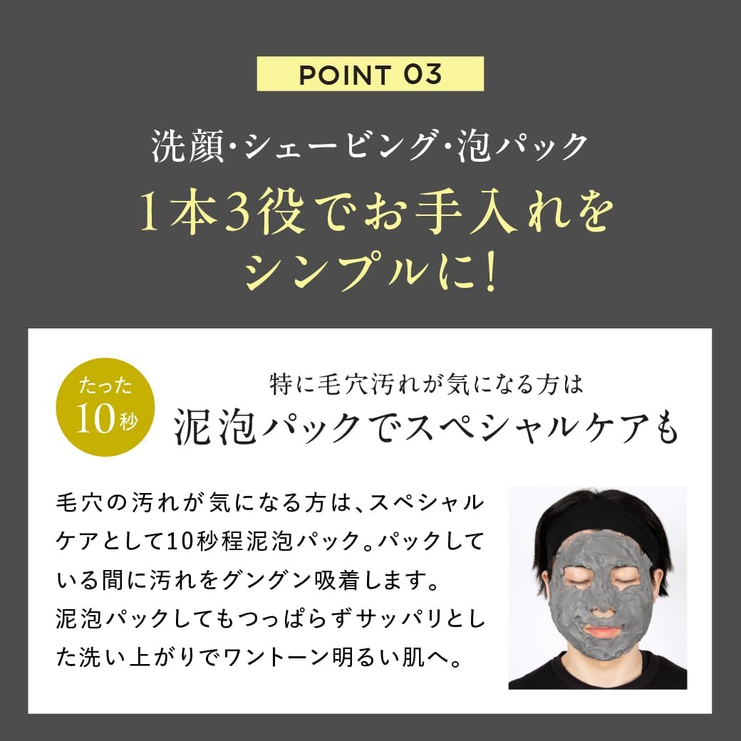 DISM Creamy Foam Wash, Black, Facial Cleansing, Foam Cleansing Foam, Men's, Women's, Unisex, 4.2 oz (120 g) (Approx. 1 - 1.5 Months)