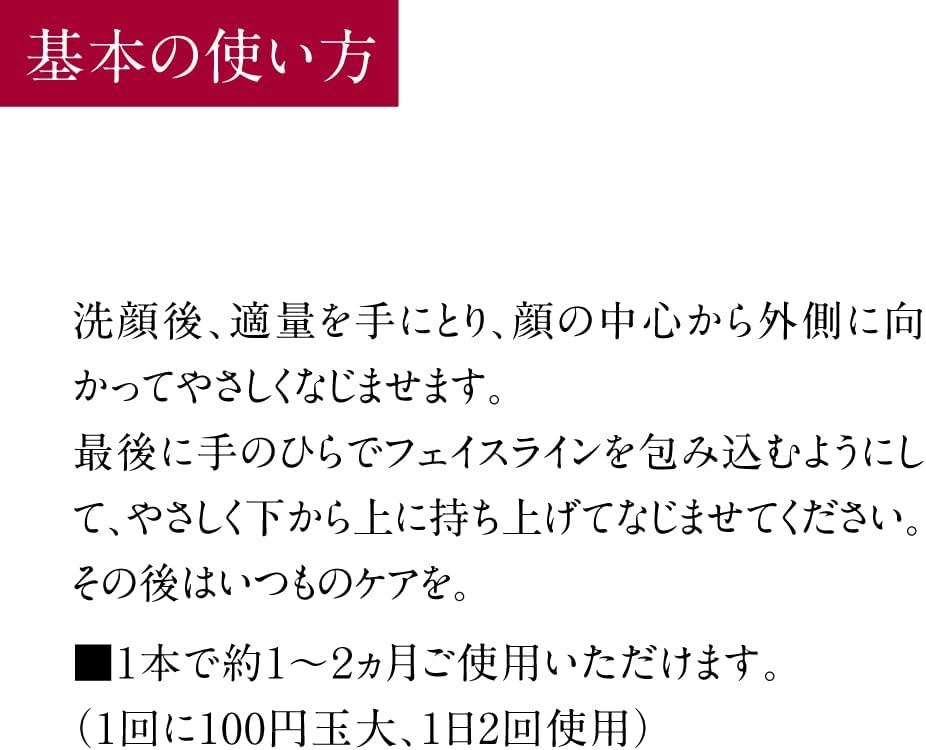 TUNEMAKERS Wrinkle Improvement Lift Care Lotion, Quasi-drug, Solution Lift Lotion, 4.2 fl oz (120 ml), Niacinamide, Retinol Derivative, Proteoglycan