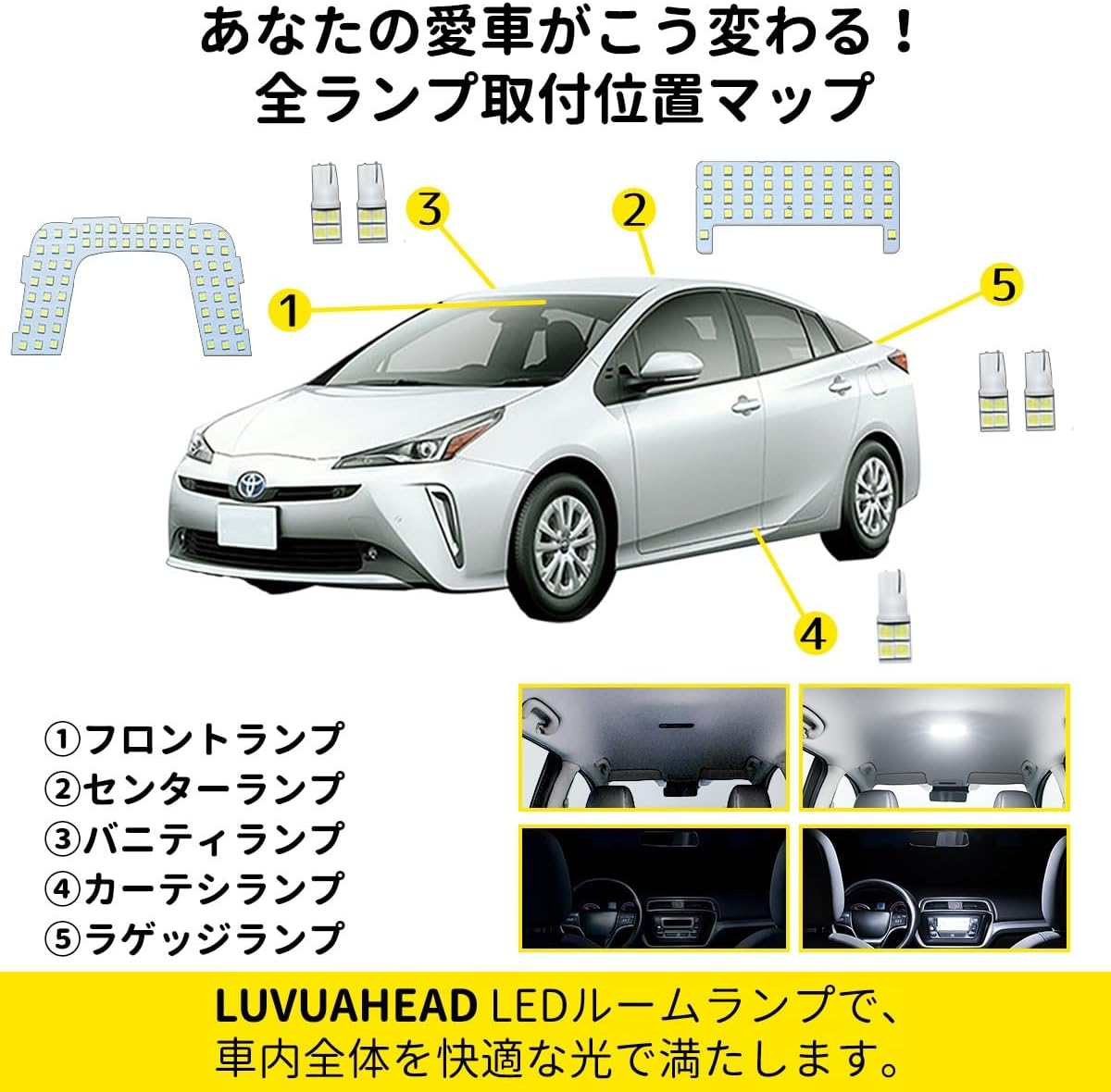 LUVUAHEAD Prius 50 Series LED Room Lamp with Tools for Toyota zvw50 Special Design, White Interior Light, Easy Installation, Explosive Light, Custom Parts, Exclusive Design, White Interior Light