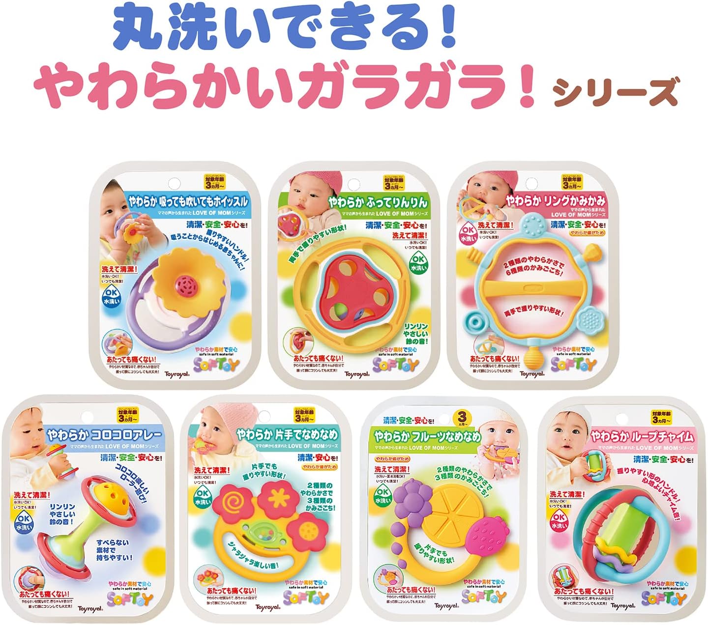 やわらか吸っても吹いてもホイッスル Soft Sucks Also Blew Even the Whistle