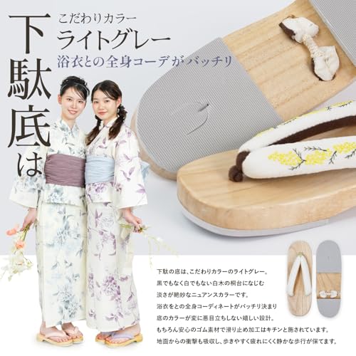 Amemari Women's White Wood Yukata, Lace, Embroidery, Mimosa Embroidery, Fashionable, Painless, Plump Thong, One-class Top Clogs, Beautiful Wood Geta, Yukata Accessories, Dull Color, Thong, Clogs