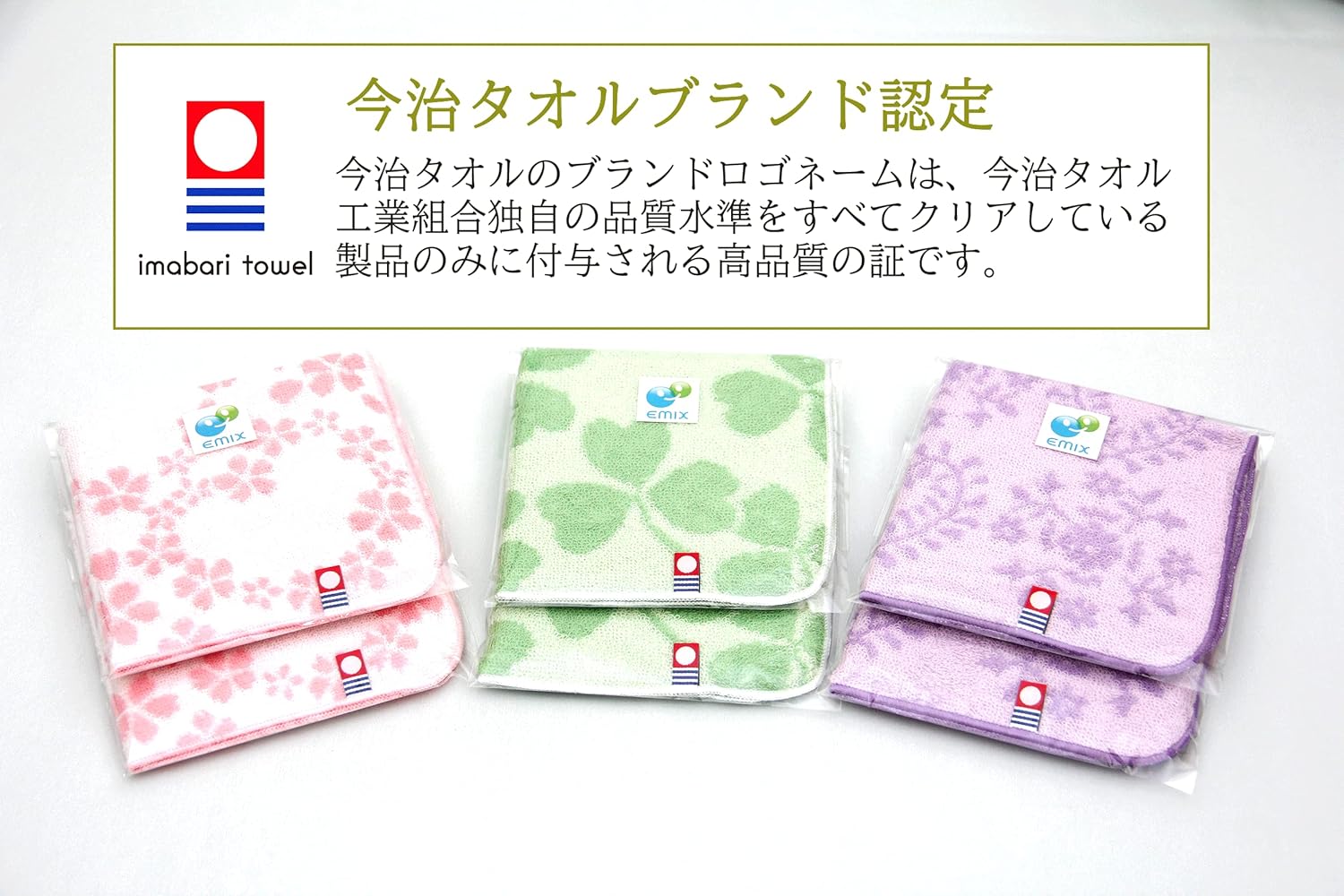 Azuma Shoji White Lift Gel Whitening Jun 2.8 oz (80 g) x 3 Piece Set, 72 Kinds of Beauty Ingredients Blended Whitening Cream, Travel Beauty All-in-One Gel [Imabari Towel Handkerchief] (Flower Pattern)