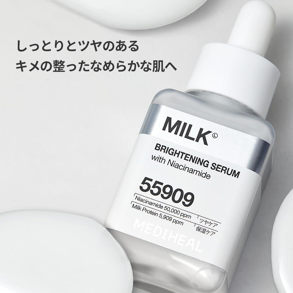 MEDIHEAL: Milk Brightening Serum, 1.5 fl oz (40 ml), Milk Brightening Serum, 1.5 fl oz (40 ml)