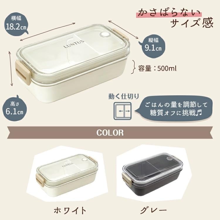 Asvel Smart Lock Bento Box, Easy to Serve, Antibacterial, C-Lantus SA500N Dome Type, 1-Tier Gray