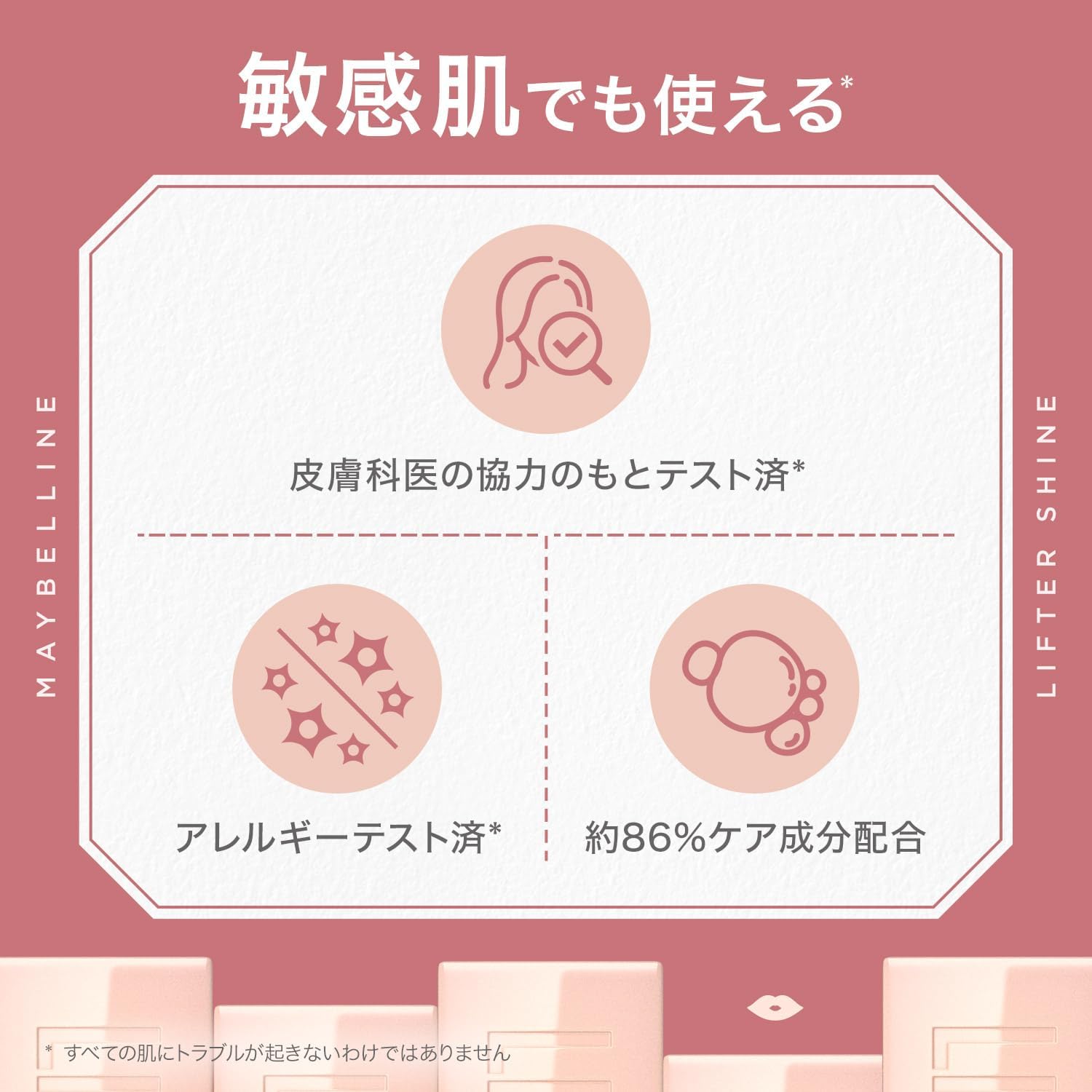 Maybelline Lifter Shine 003 Gloss Splamper Lip Lipstick Gloss