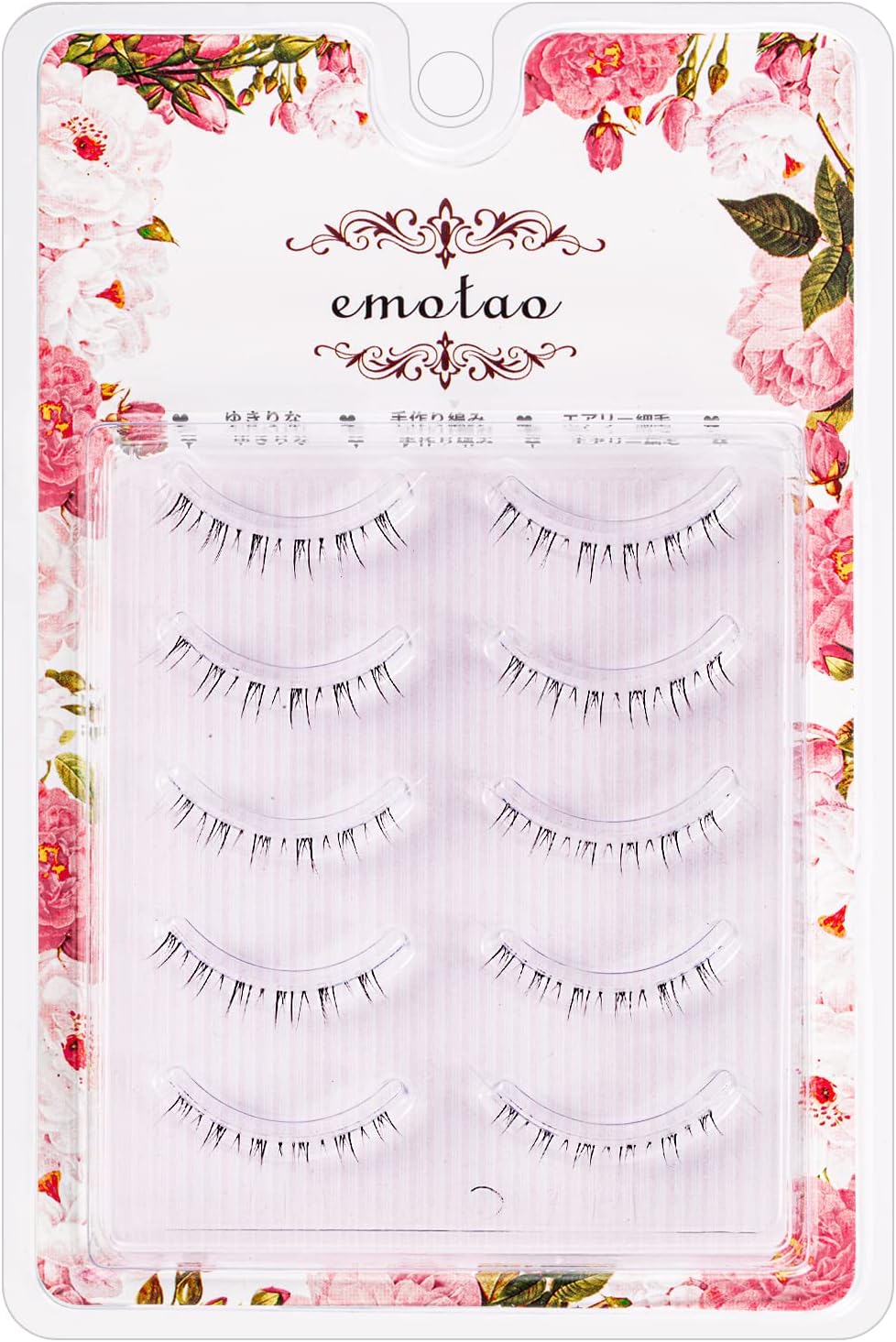 Lower False Eyelashes, Natural Eyelashes, Popular, Handmade, Actress Eyelashes, Thin Makeup, Lifestyle Makeup, 5 Pairs (M3 (Bottom False Eyelashes)) Black