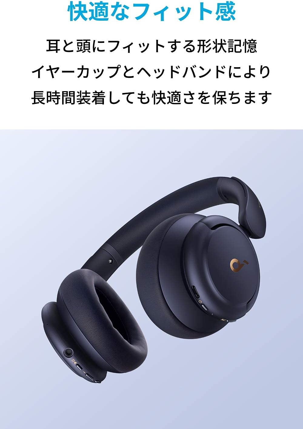 Anker Soundcore Life Q30【Second Generation】(Bluetooth 5.3 Wireless Headphones)【Ultra Noise Canceling/Ambient Sound Mode/NFC & Bluetooth Compatible/Hi-Res Compatible (when connected via AUX) / Up to 50