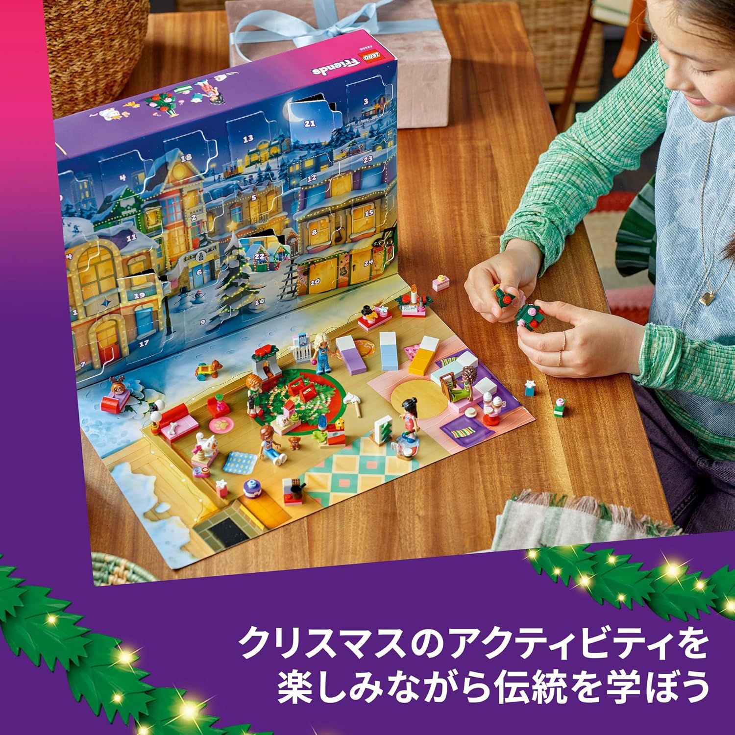 Lego 42668 Friends Advent Calendar 2025 Toy Birthday Present Blocks Educational Girls Boys Children 6 7 8 9 Years Old Vehicles Cars Disney Merchandise Christmas