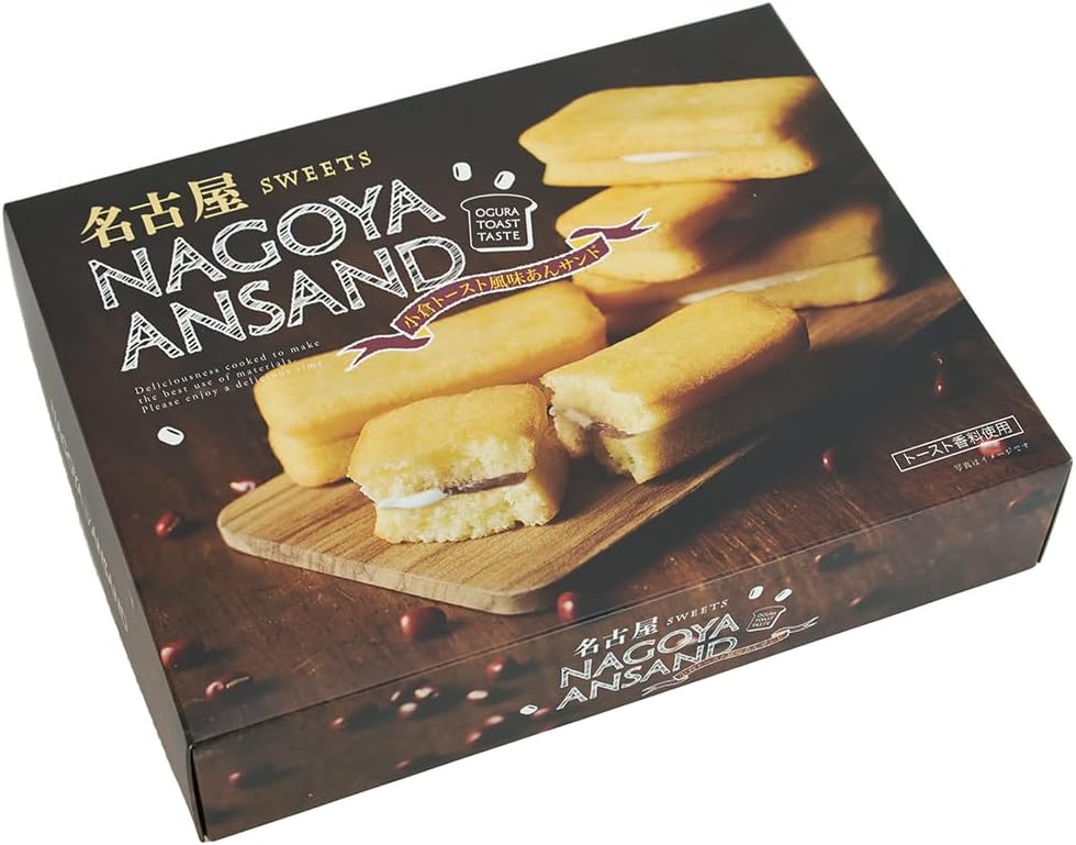 Nagoya Anko Sand 10-Piece Set 【Nagoya Souvenir】