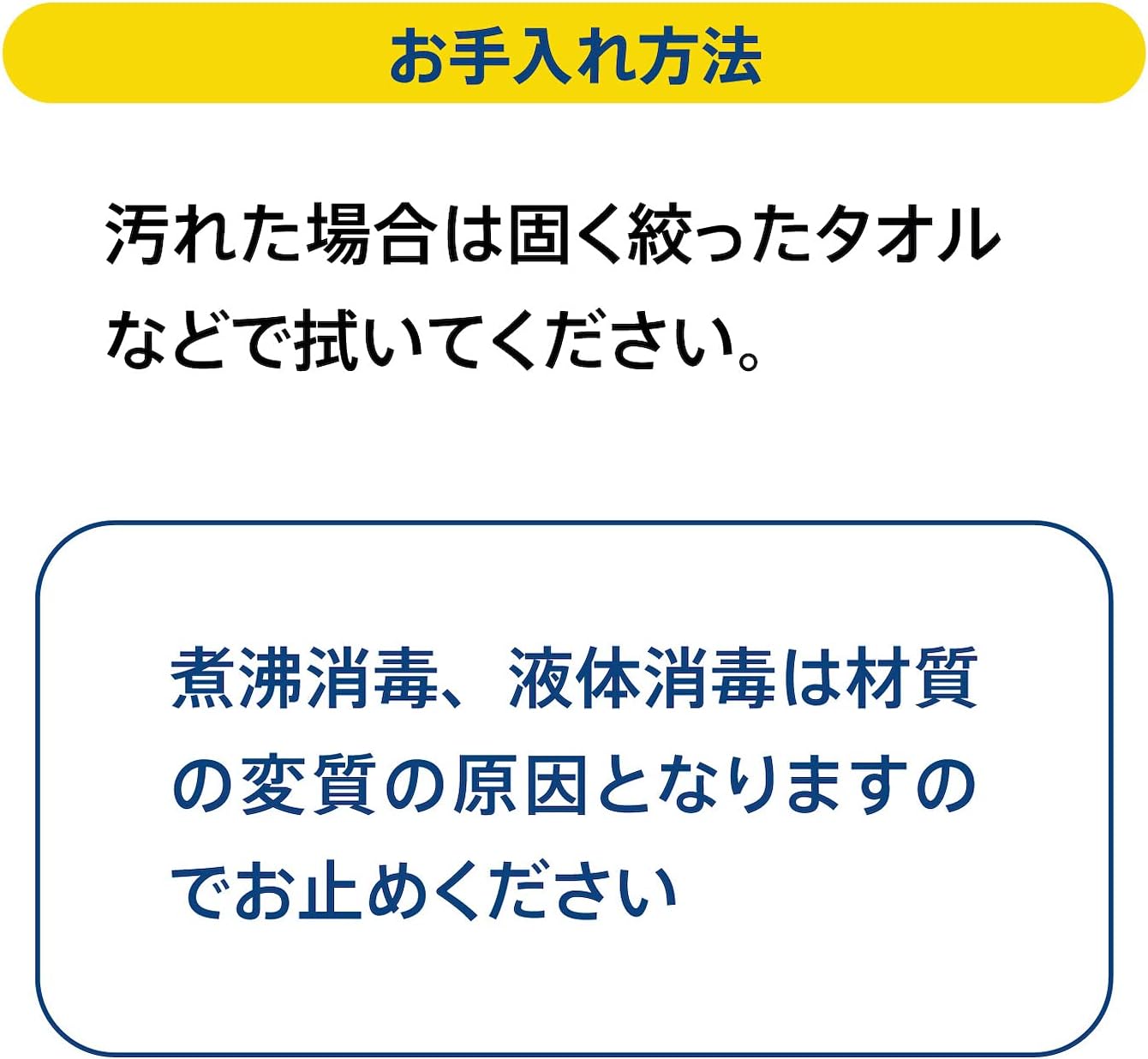 ボーネルンド アンビトーイ (ambitoys) アクティビティ・ケース 6ヶ月頃 AM31103J