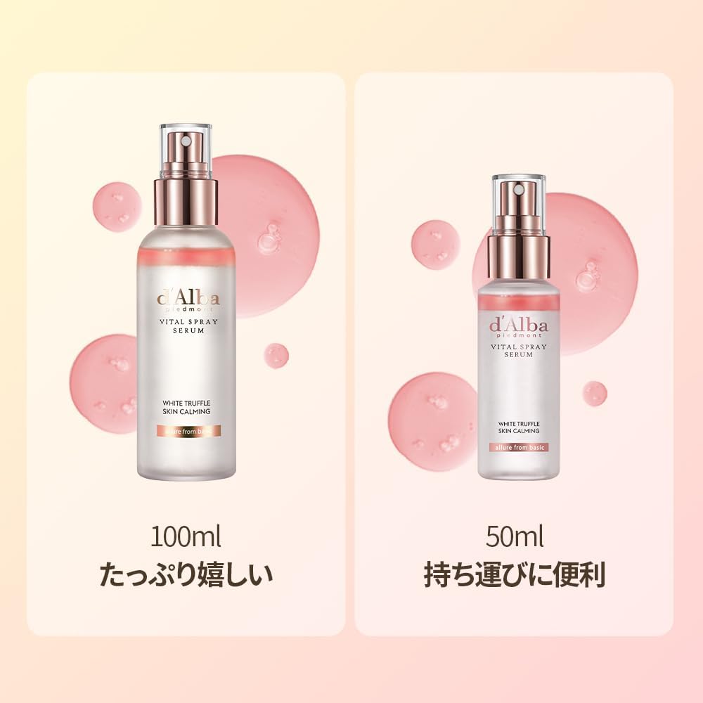 d'Alba White Truffle Vital Spray Serum, 1.7 fl oz (50 ml), Official Mist Lotion, Refreshing, Soothing, Moisturizing, Serum, Essence, Elasticity, Pore Lotion, Mist Spray, Sensitive Skin, Vegan