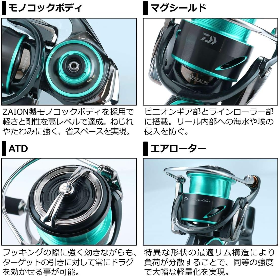 Daiwa Emerald Air LT Spinning Reel 21 (2021 Model)