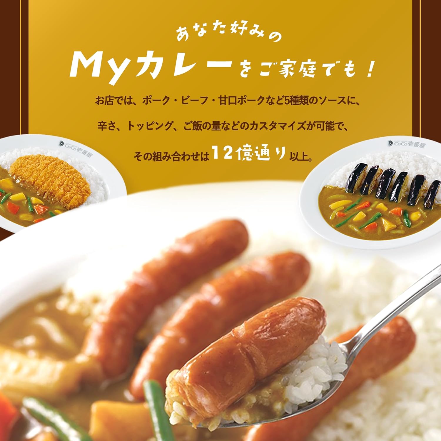 【Official CoCo Ichiban】Retort Pouch Beef Curry 1 Serving 220g (5 Pack) Ichibanya Coco Ichi Cocoichi Specialty Store Retort Curry Beef Authentic Thai Rice Easy Cooking Room Temperature Storage