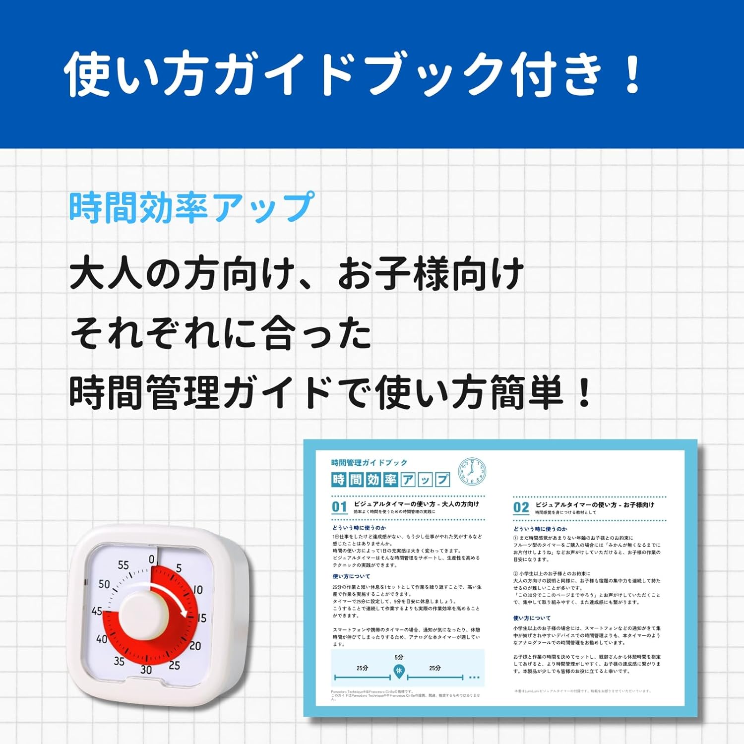LumiLumi Timer for Study, Children, Learning, Education, Real Feeling, Time, Fruit, Pomodoro, White