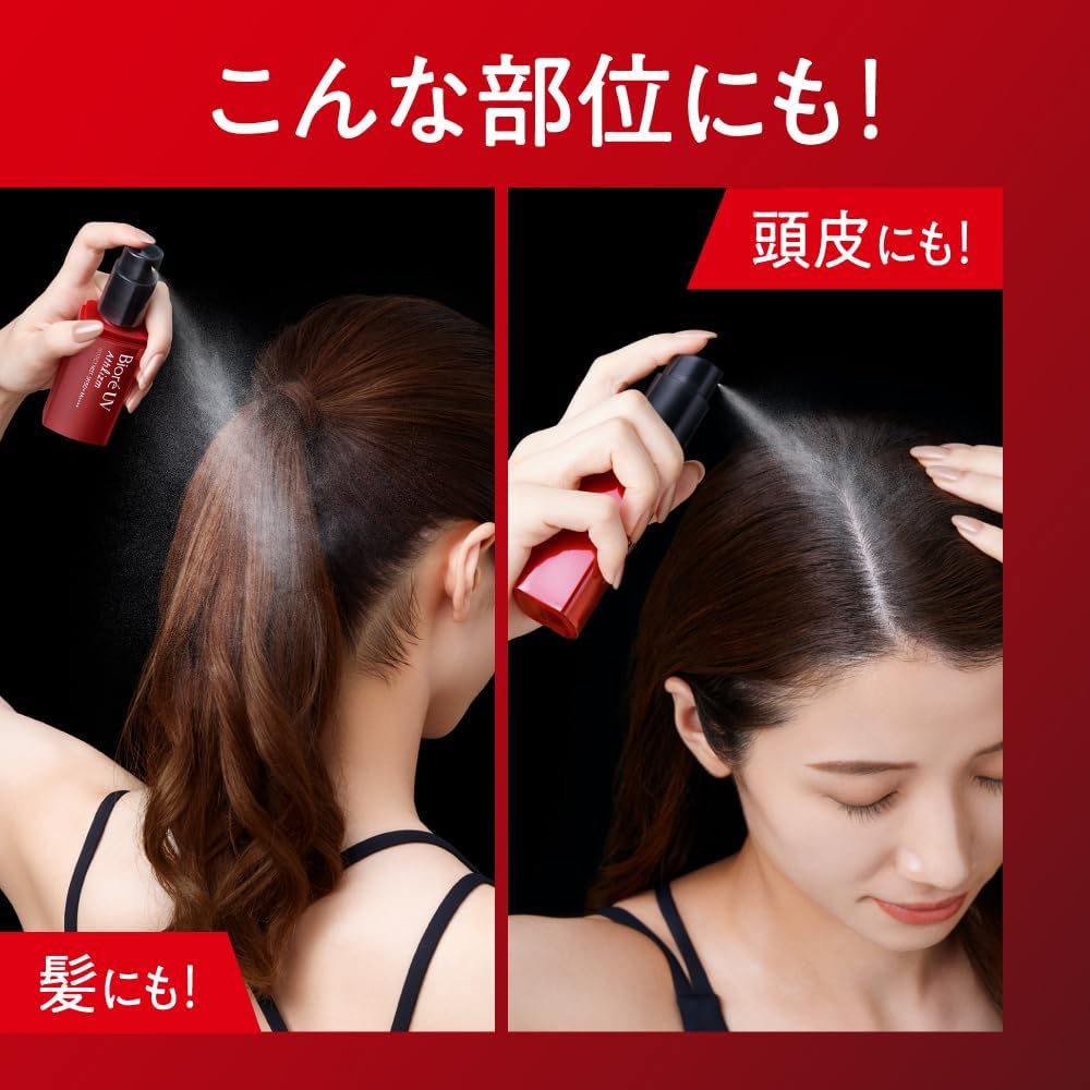 Bioré UV Aristhm Protective Mist Replacement