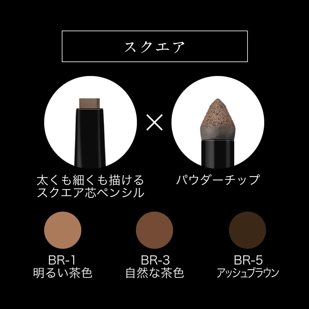 KATE Lasting Design Eyebrow W (Square) BR-5 0.5 Grams (x1)