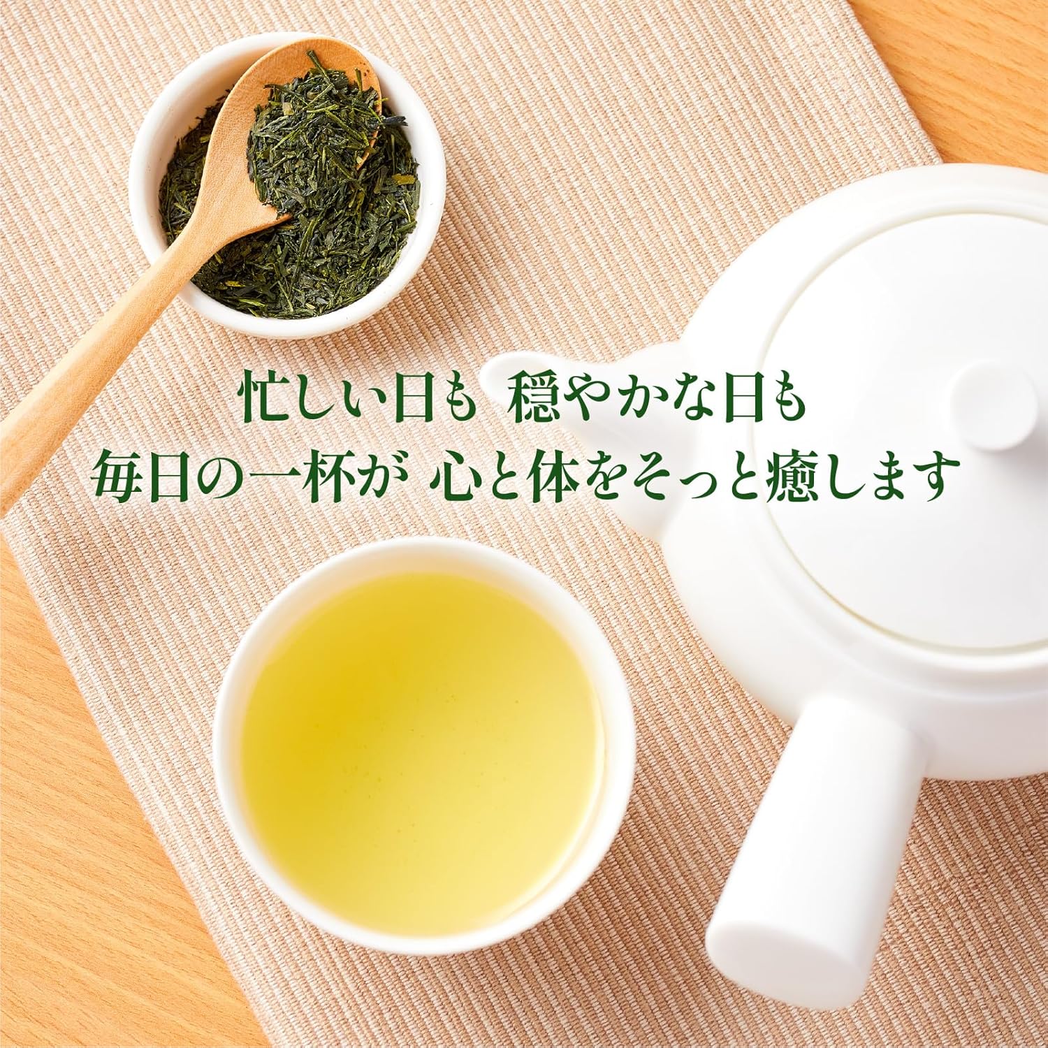 Chiaran Tea, 3.5 oz (100 g), Green Tea, High Quality, Deep Steamed, Produced in Kagoshima Prefecture, Rich Flavor, Sweetness, Subtle Train, Kashima en Honpo Japanese Tea, Cold Brew with Seal
