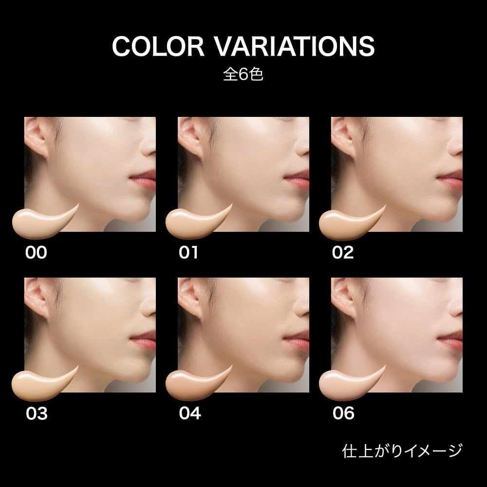 Kate Virtual Skin Maker 02 [Liquid Foundation]
