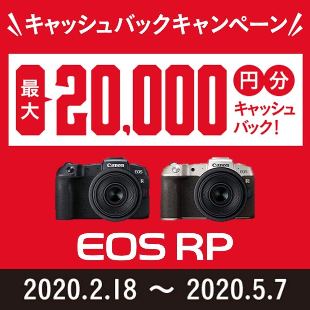 Canon EOSRP-35MISSTMLK EOS RP/RF 35-mm IS STM Mirrorless Interchangeable Lens Camera Lens Kit