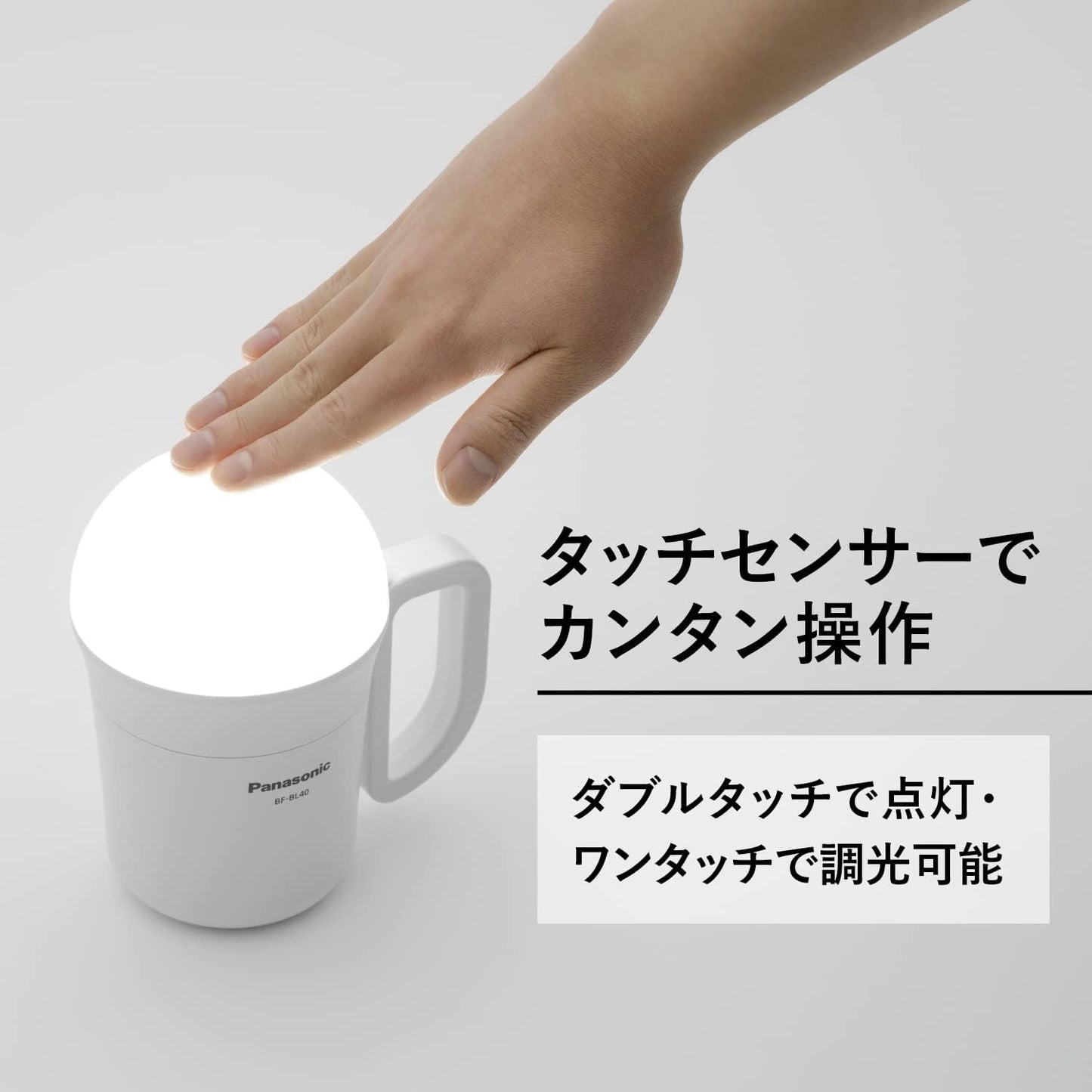 Panasonic LED Lantern with Evolta Neo Batteries, Powerful Lantern (Big Lantern), 2-Way Lantern and Flashlight, Extremely Bright 800 Lumens, Drip-Proof, Touch Sensor, White BF-BL40K-W