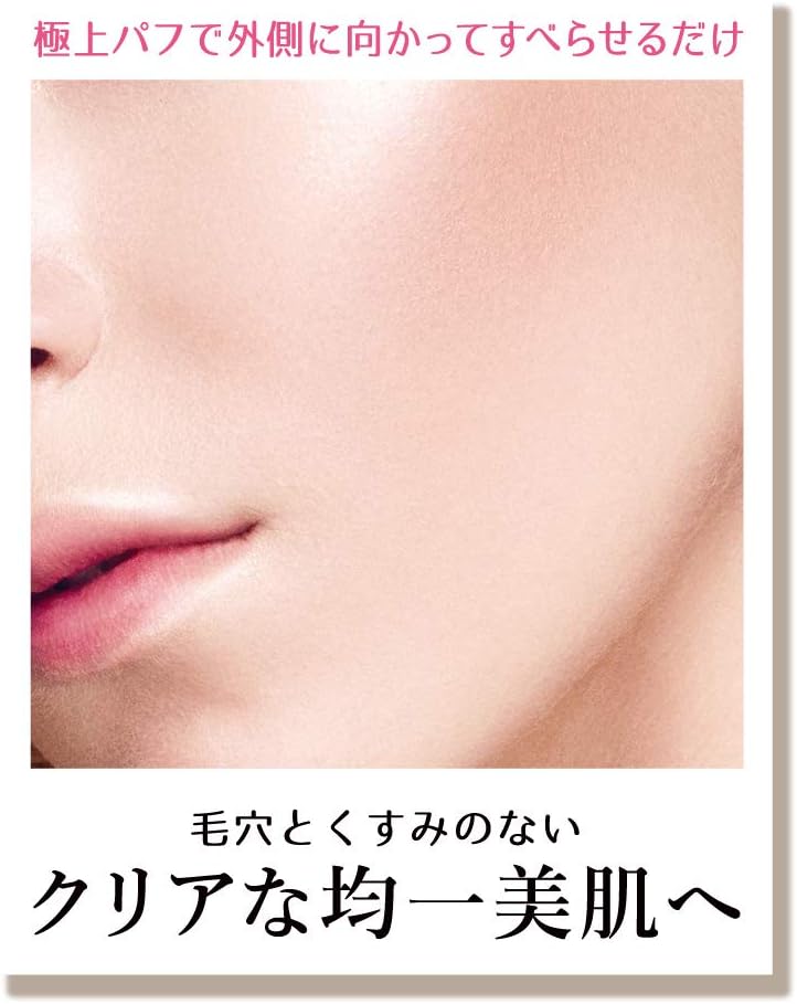 Pore Putty Craftsman Finish Keep Powder Foundation, 0.3 oz (10 g)