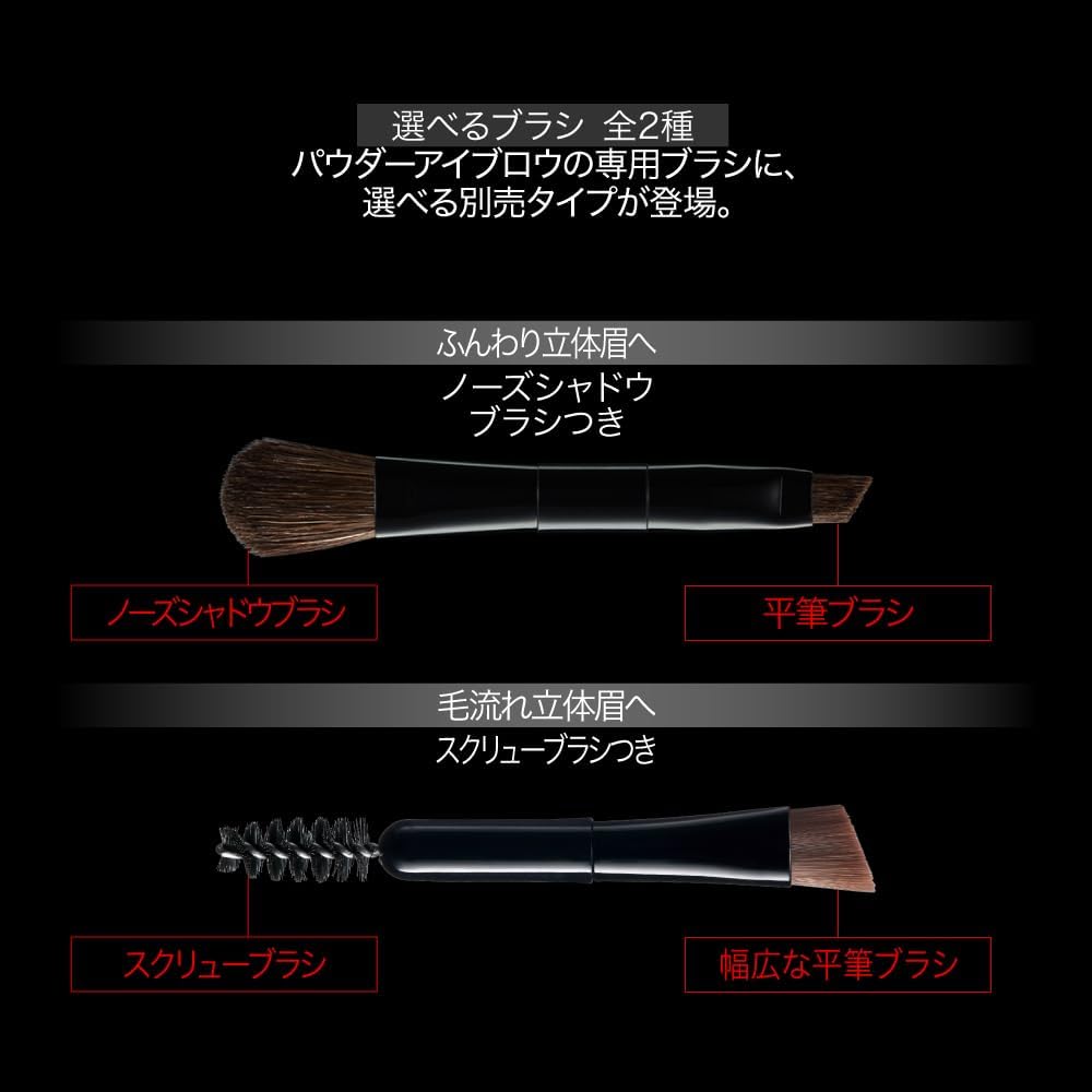 Kate Designing Eyebrow 3D (Glitter) GL-2 Refill