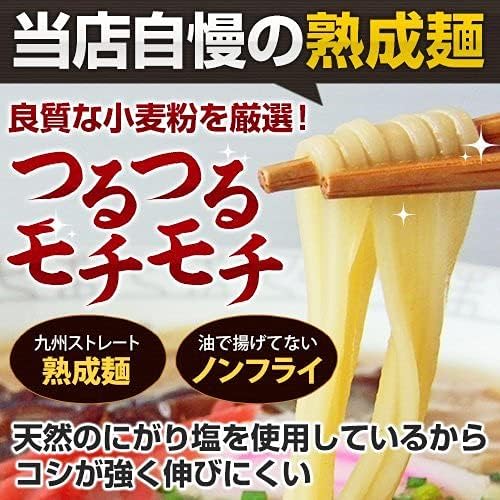 ramen noodle Ramen Noodle Tonkotsu Ramen Food Comparison Set (3 Types / 6 Servings) with Garlic, Miyazaki of Soy Sauce Pork Bones, Kagoshima with Black Pig Extract, Local Series [Dry Noodles, Soup, Emergency Food, Instant Food