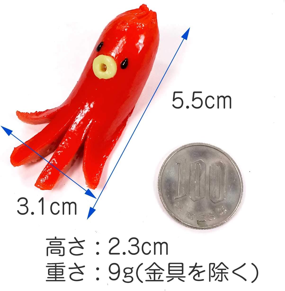 Octopus Winter Food Sample Keychain Cute Funny Souvenir Present 316K Coconut Accessories