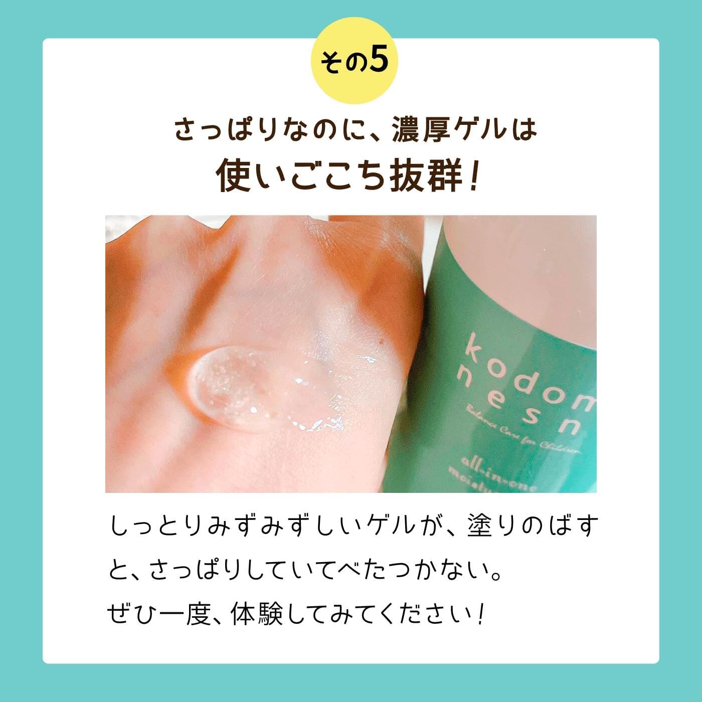 [Moisturizing Gel for Face/Whole Body] All in One Moisturizing Gel for Children 8.8 oz (250 g), LDK Best Buy Award, Sensitive Skin, Newborns, Infants, Hypoallergenic, Dry Skin, Face/Whole Body,