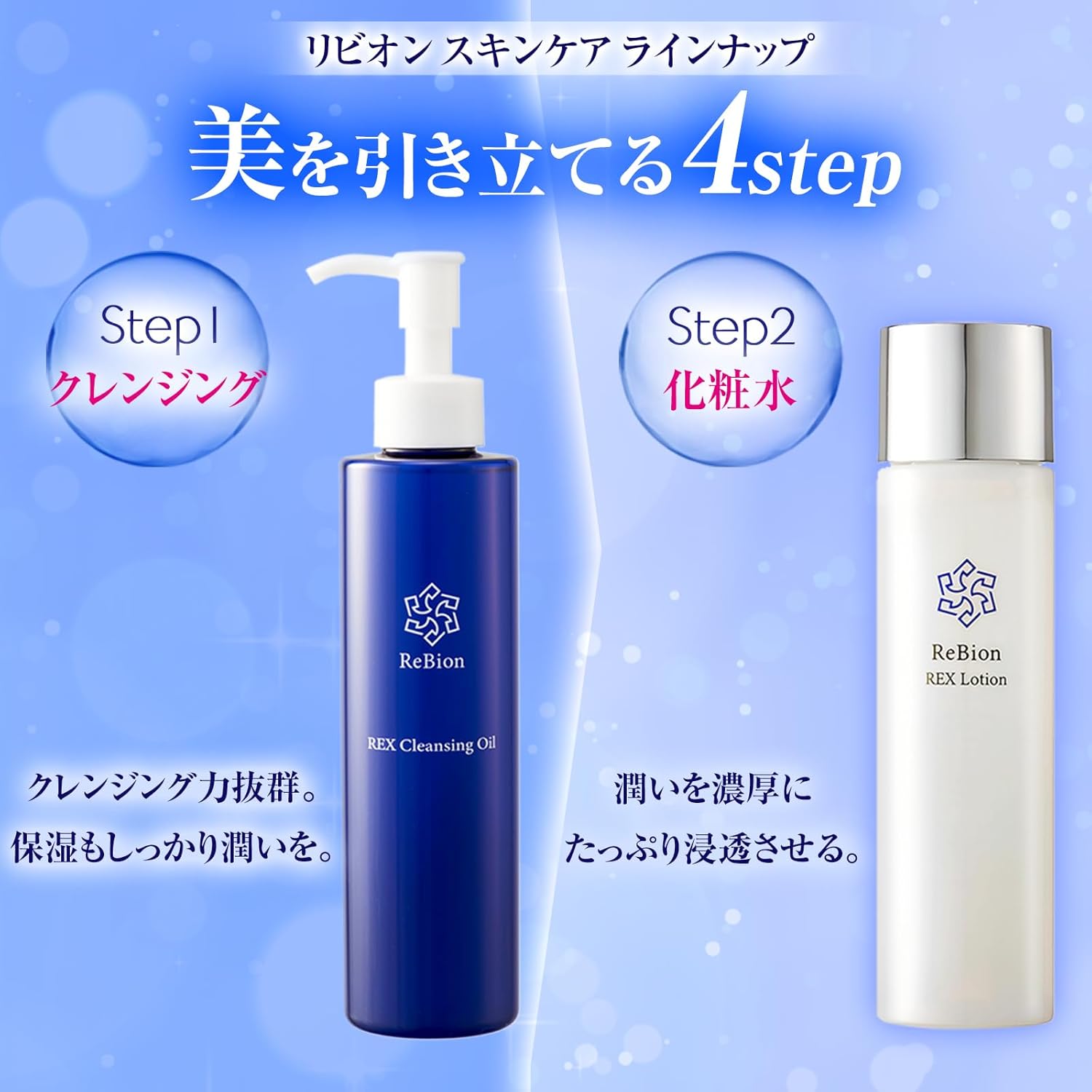 Livion Rex Lotion Lotion Human Stem Cell Culture Solution, Exosome, Niacinamide, Human Type Ceramide, Vitamin C Derivative, Pores, Dry Skin, Hyaluronic Acid, Moisturizing, Hari Gloss ReBion, 5.1 fl oz