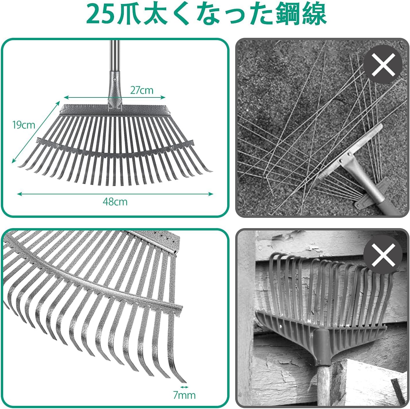 Rake Garden Rake, 25 Claws, Adjustable to 4 Levels, 36.2 - 72.8 inches (92 - 184 cm), Stainless Steel, Lightweight, Hanging Type, Fall Leaves for Gardening, Lawn, Mowing, Garden, Grass Tools, Garden Cleaning Tool