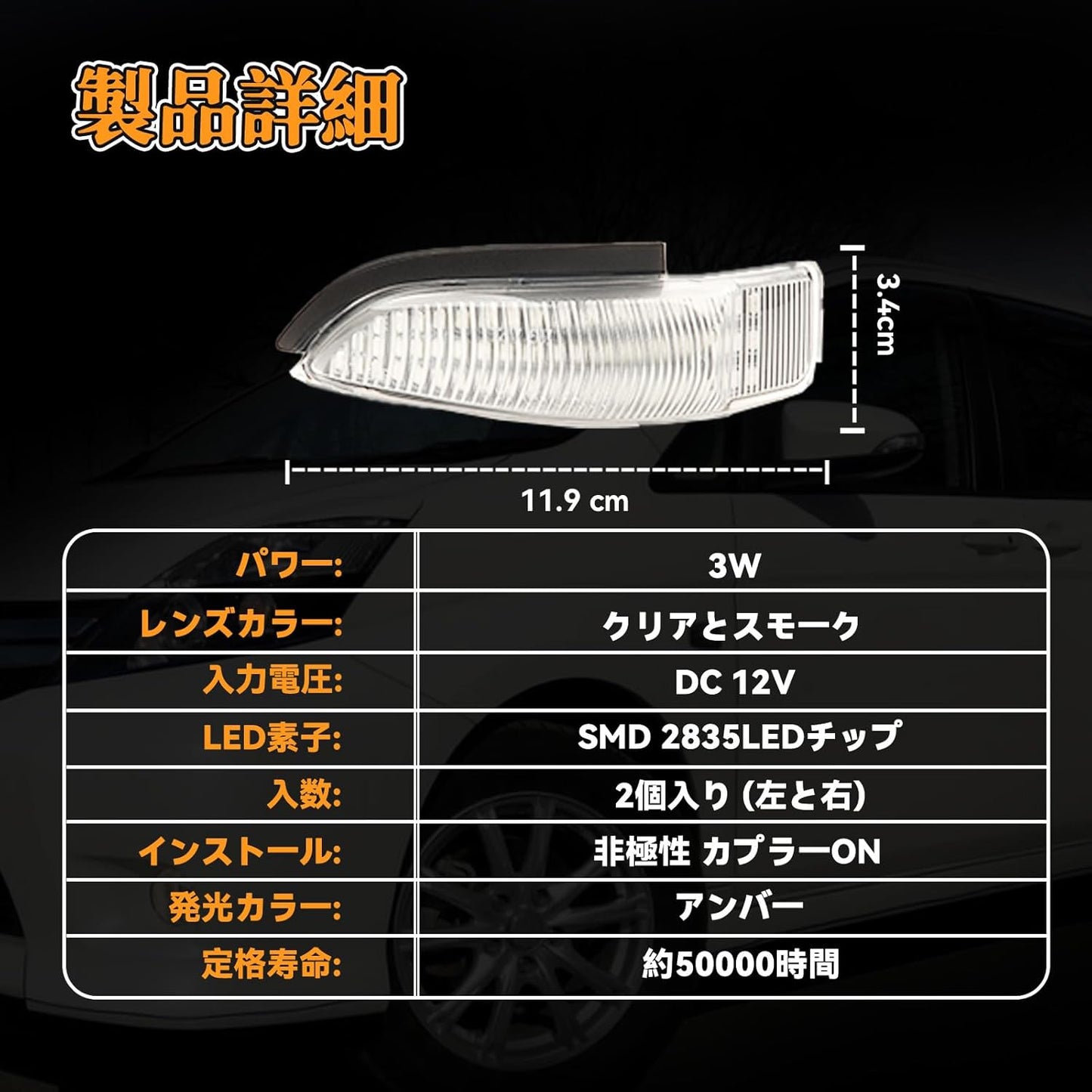 GemPro Aqua nhp10 Door Mirror Wicker, Vitz 130 Series, Corolla Axio, Camry, Porte, C-HR, Isis, Allion, Auris, Porte Mirror Turn Signal, LED, Set of 2, Mitsuba 52-231 Clear Lens