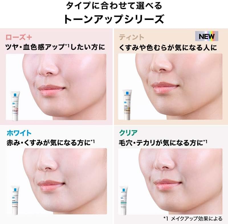 La Roche-Posay UVIdea XL Protection Tone-Enhancing Clear Sunscreen Makeup Foundation UV Tone-Up Moisturizing Face Sunscreen SPF50+ PA++++ Transparency Low Irritation Moisturizing Non-greasy Moisture