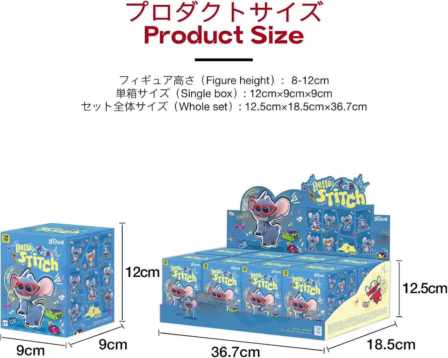 TOP TOY Disney "Hello, Stitch" Series [1 Piece] Gacha Gacha Blind Box Figure Vinyl PVC Premium Toy Birthday Present for Disney Character Collectors