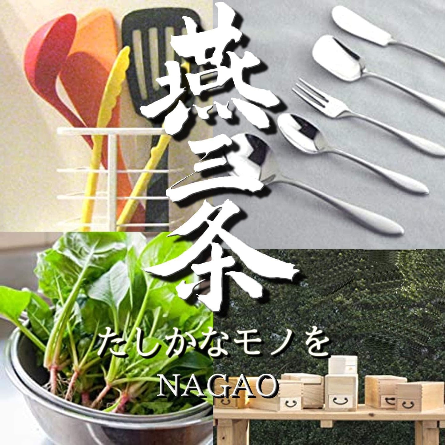 Nagao Tsubame Sanjo Santoku Knife, Blade Length: 6.5 inches (165 mm), VG-10 Steel Break, Stainless Steel, Made in Japan