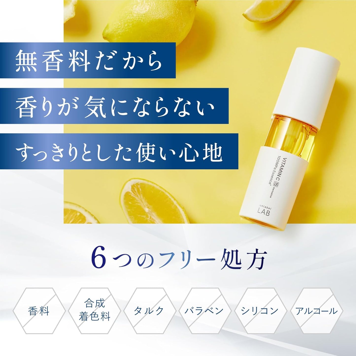 Unlabel Labo Vitamin C Essence, 1.7 fl oz (50 ml), Serum, Vitamin C, Moisturizing, Moisturizing, Pores, Dullness, Horny Approach