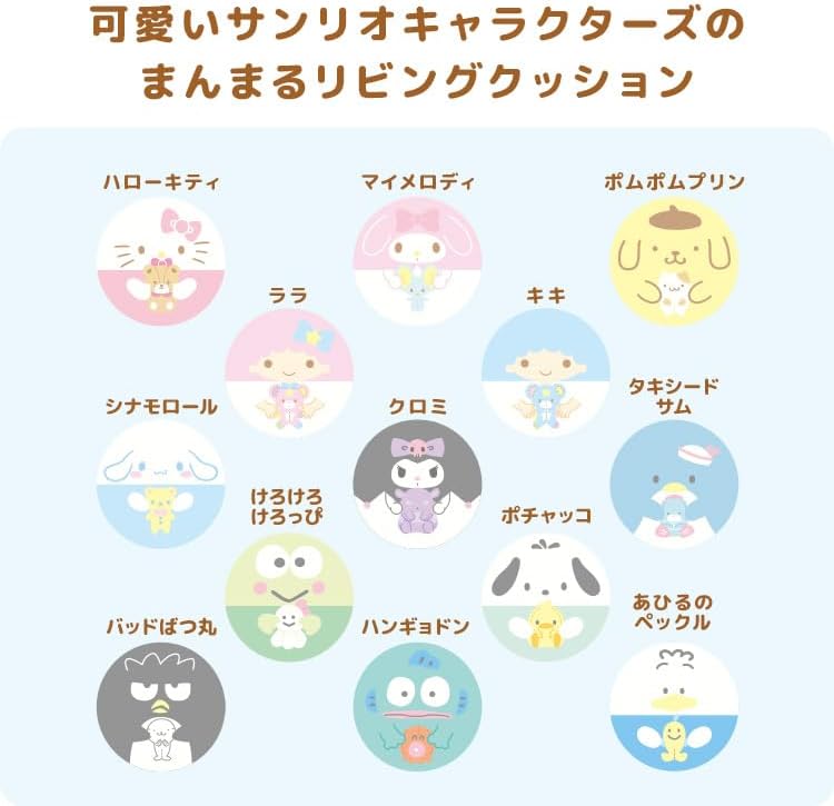 Miyatake Seisakusho CN-S400 CN-S400 Kerokeloppi Living Cushion, Cute, Extra Thick Cushion, Diameter 15.7 x Height 4.7 inches (40 x 12 cm)