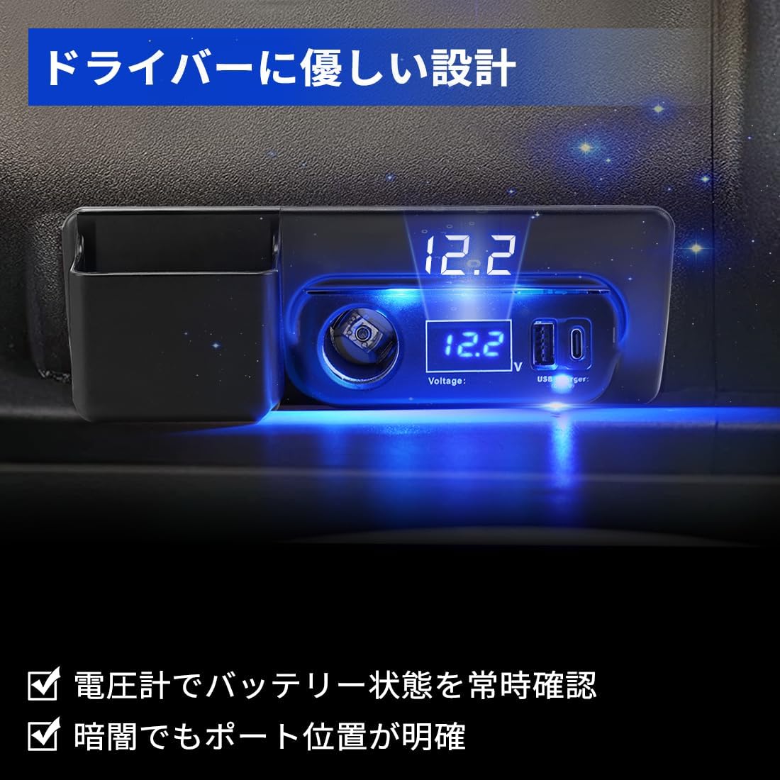 SUNVIC Toyota Hiace 200 Series Power Supply Unit QC3.0 USB Port x 1 Car Socket Blue LED Light Hiace 200 Series 1-8 Type Expansion Kit Simultaneous Charging