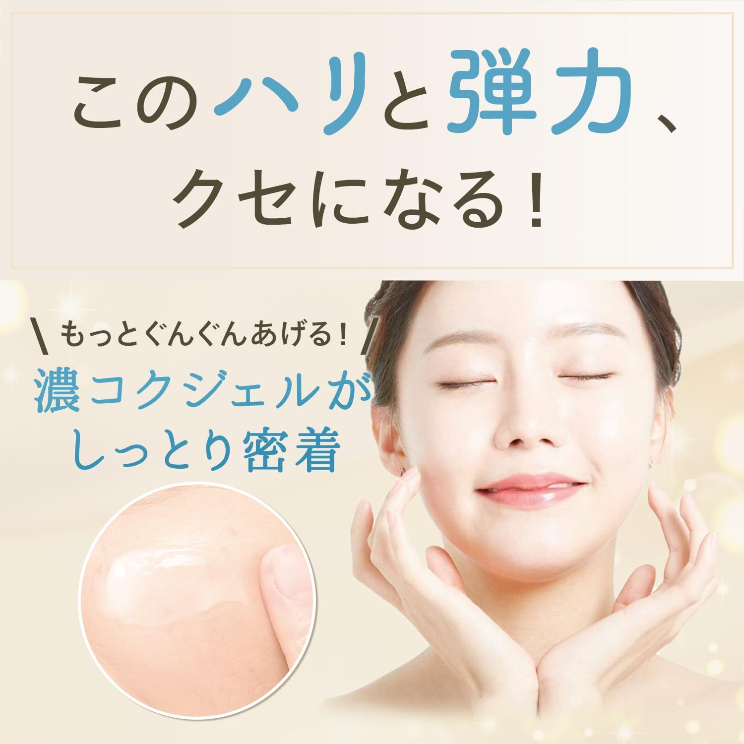 Crude Rebo Gold Platinum Gel [All-in-One Gel, 3.5 oz (100 g), Approx. 2 Months Supply] EGF (Made in Japan), Aging Care, Highly Moisturizing